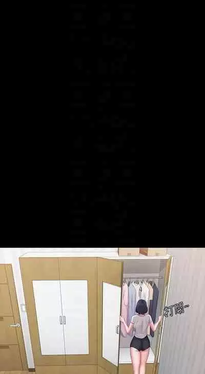 FITNESS 61-88 CHI (MANHWAROSHIXP)