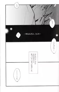 (C73) [BBP (Izumi Bouko)] Tadashii Maid no Susume (Katekyoo Hitman REBORN!)