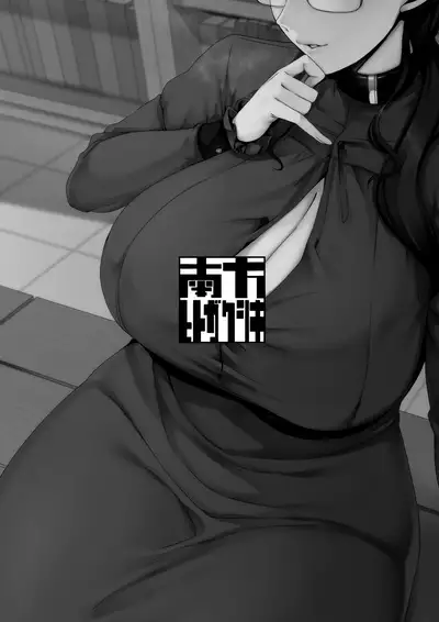 [Nanbou Hitogakushiki (Nakamura Regura)] Ankai no Umi [Chinese] [瓜皮汉化] [Digital]