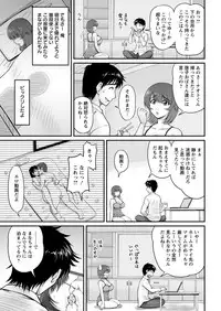 Action Pizazz 2017-03 [Digital]