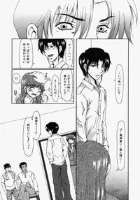 [Ooi Hanimaru] Lose Vol.2