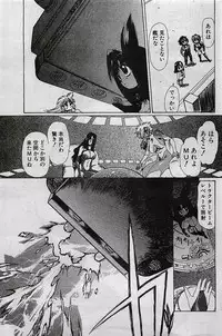 COMIC Penguin Club 2001-04 Vol. 176