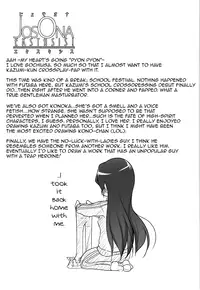 (C88) [High-Spirit (Aogiri Penta)] JosOna Ekstasis! Soushuuhen [English] [mysterymeat3]