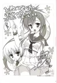 [Yuzusoft] YUBESHI 2