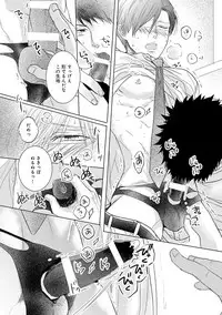 [Kamishima Akira] Kidzukanu Shisen [Digital]