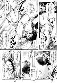 [Nyanko Mic] Mansei Nikushin Chudoku