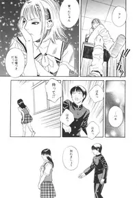 [Tenjiku Rounin] LOST 2