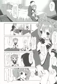 (C82) [A.O.I (Honewo Arukemita)] Akari wa Minna no Nikubenki (YuruYuri)