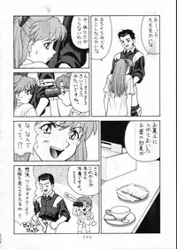 (C51) [Moriman Shouten (Various)] KATZE 15 (Various)