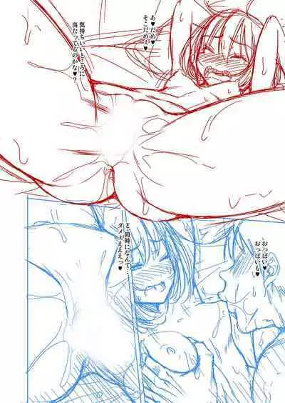 Papakatsu! Moshi Papakatsu Aite ga Jitsu wa Zenin Musume no Tomodachi to Hensou shita Musume Dattara