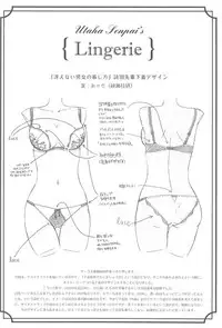 (C91) [Machida Cherry Boys (Kurosawa)] Saenai Futari no Kurashikata SS1 (Saenai Heroine no Sodatekata)