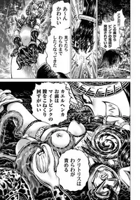 COMIC Magnum Vol. 27