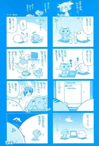 [Lillian] Twinkle☆Crusaders Perfect Visual Book [Kannagi rei･kotamaru]