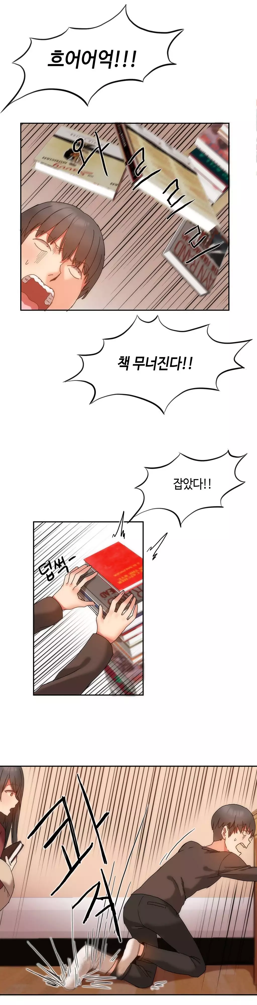 Hari's Lumpy Sharehouse Ch.0-15