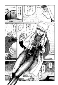 [Yamamoto Atsuji] Ammo Vol 1 [Digital]