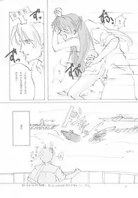 (C61) [INKPOT (Oyari Ashito)] A-COLLECTION (Various)