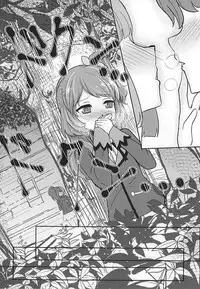 (Geinoujin wa Card ga Inochi! 8) [Ugokuna Yakkyoku (ababari)] Kokoro no Doukasen (Aikatsu!)