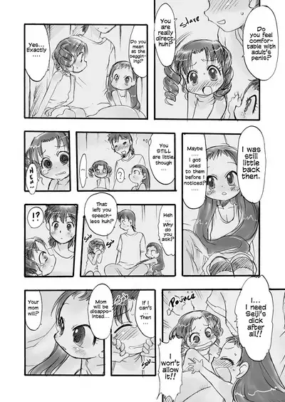 [P.A. Project (Teruki Kuma)] Memorial "N" - Making of "Nushi-Yama" [Digital][English]