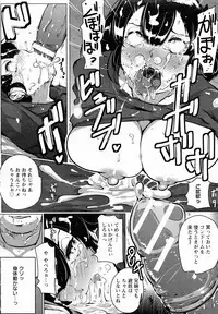 ANGEL Club 2015-06