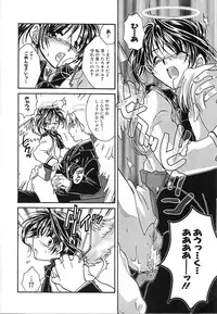 [Nanto Hanamaru] Daitenshi no Ken