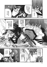 [Sukiyoshi Shinji] Youjo no Gotoki Yosoou Mono