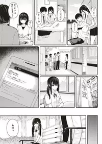 COMIC Kairakuten BEAST 2019-07