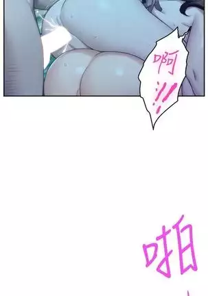 （週5）S-Mate 1-82 中文翻譯（更新中）