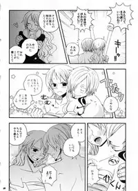 (C91) [Orange Typhoon (Yamada Enako)] SweetNess 3 Sanji x Nami Sairokushuu (One Piece)