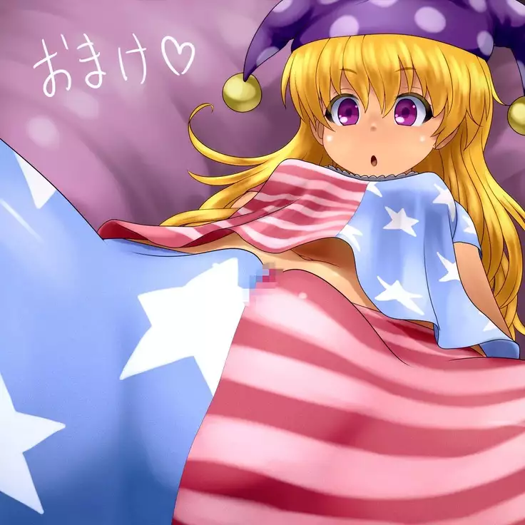 Kigaru ni Tanetsuke Gensoukyou -Terakoya Hen-