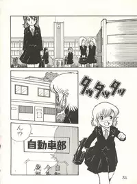 [Studio Awake (Various)] XSeed Soukan Junbigou