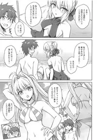 (C94) [54BURGER (Marugoshi)] Nero & Alter (Fate/Grand Order)