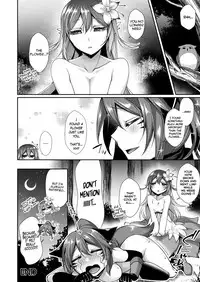 [Konshin] Elma to Maboroshi no Hana | Elma and the Phantom Flower (COMIC Unreal 2018-08 Vol. 74) [English] [Chooks22] [Digital]