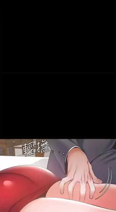 【周五连载】渴望:爱火难耐(作者:Appeal&格子17) 第1~20话