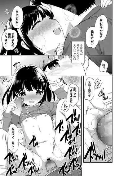 COMIC LO 2020-06 [Digital]