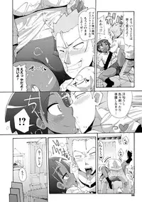 [Sakazaki Freddie] Funjuu Gakuen (Squirt School) [Digital]