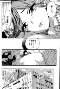 Monthly Vitaman 2014-03