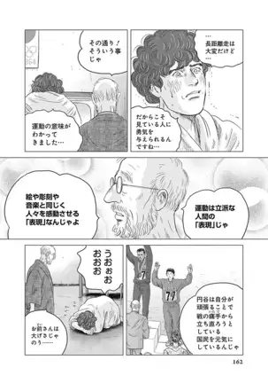 Olympia Kyklos Vol. 01-04