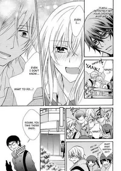 [Maguro Ouji] Nyota Ecchi. ~Ore, Onna no Karada de Gikei ni Zuppori Hamattemasu~ | Female Pleasure. ~I Turned into a Girl and Now I'm Addicted to My Step-Brother~ [English] [Digital]