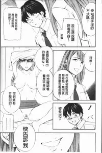 [Cuvie] SULTRY [Chinese]