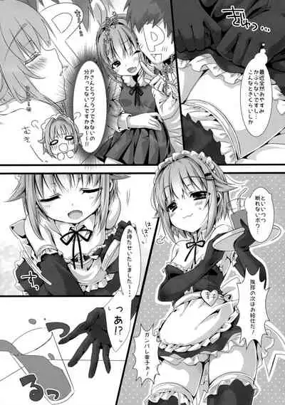 Sachiko ga Maid ni Kigaetara