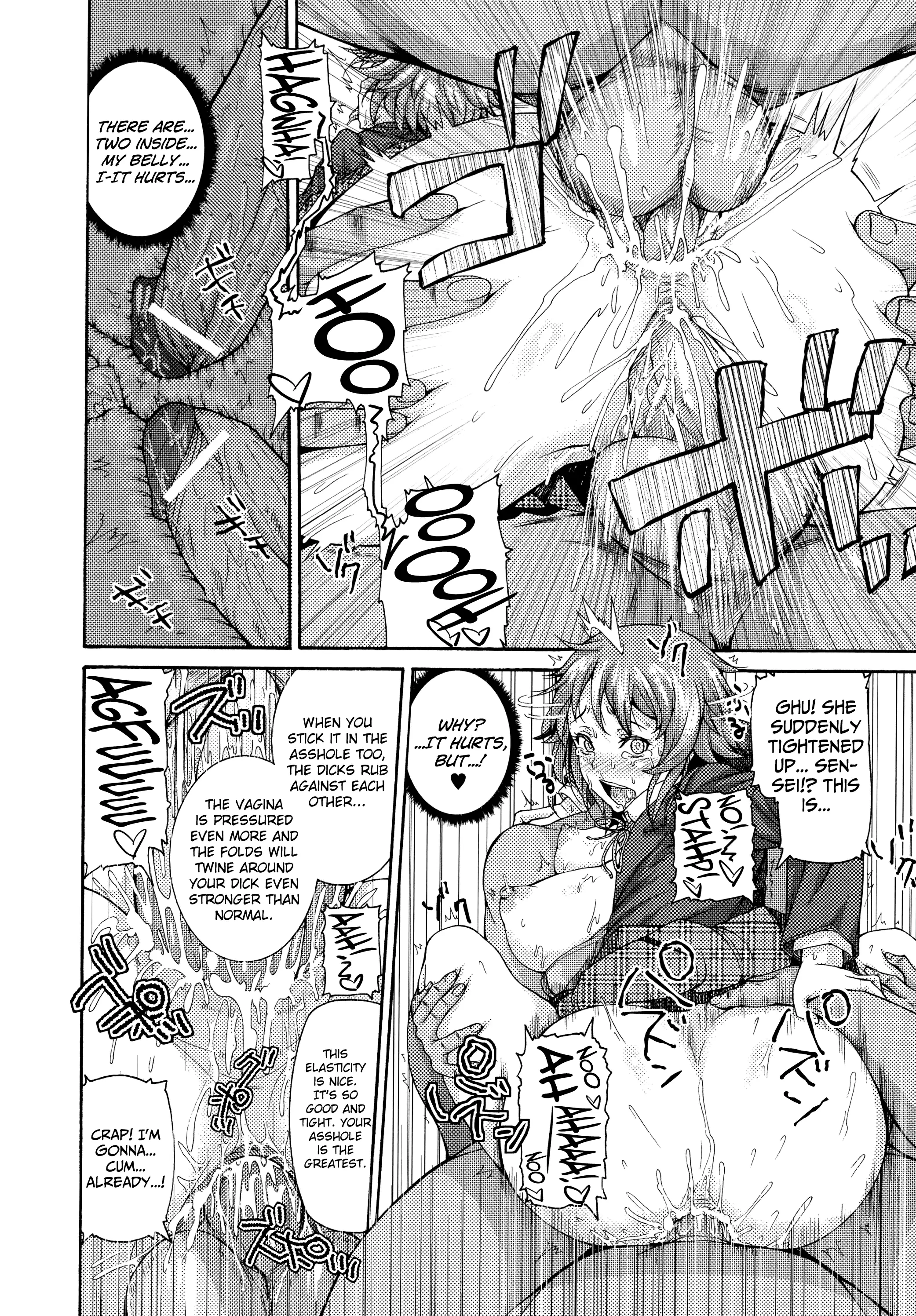 Seitou Shidoubu na Kyouzai