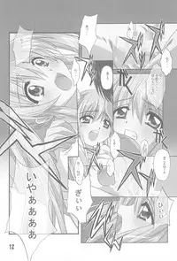 (C74) [Karashi Mentaiko (Hiraki Naori, Anko Koubou)] milky (Kodomo no Jikan)