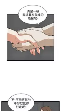 偷窥72-93 Chinese Rsiky