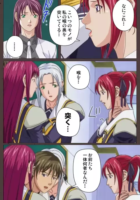 DISCIPLINE Daiichiwa Complete Ban