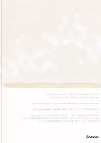 (SC2017 Winter) [Jun&Yuri (JunkoS, Yuriko)] Saratoga-san no Tokubetsu Sex Service (Kantai Collection -KanColle-)