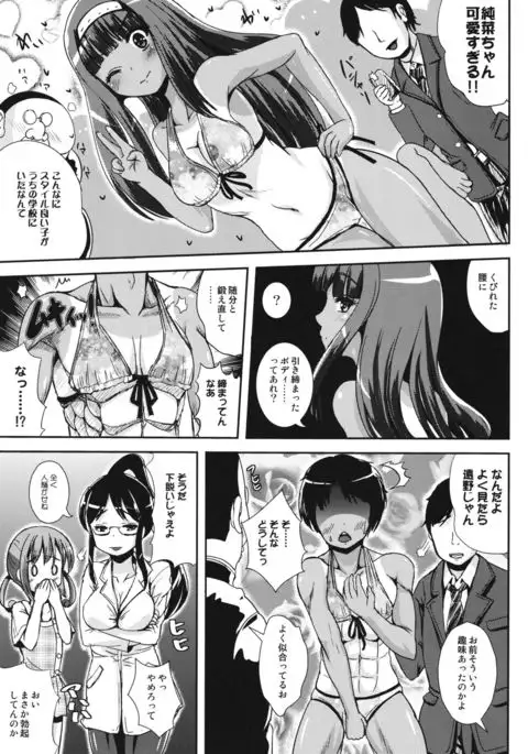 Asa Onna na Ore to Futanarikko Ojousama 3 LIVE A LIVE