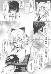 (CT31) [Futabatei (Hitotsuba)] Okita-san wa Osewa Shitagari Onee-chan (Fate/Grand Order)