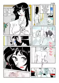 [Katanashi Apollo] Kamo no Aji - Misako 5 [English] [N04h] [Digital]