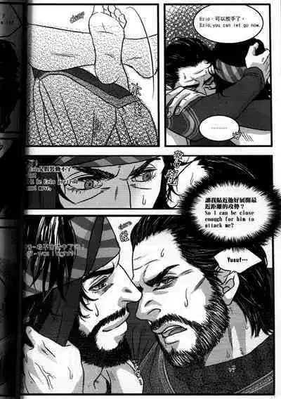 (CWT31) [Dokyakutu (Renji)] Honey! Sweets Mentor. (Assassin's Creed) [Chinese&English]