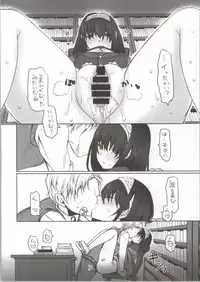 (C86) [Opaque (Futou Ryouko)] Koibumi (THE IDOLM@STER CINDERELLA GIRLS)